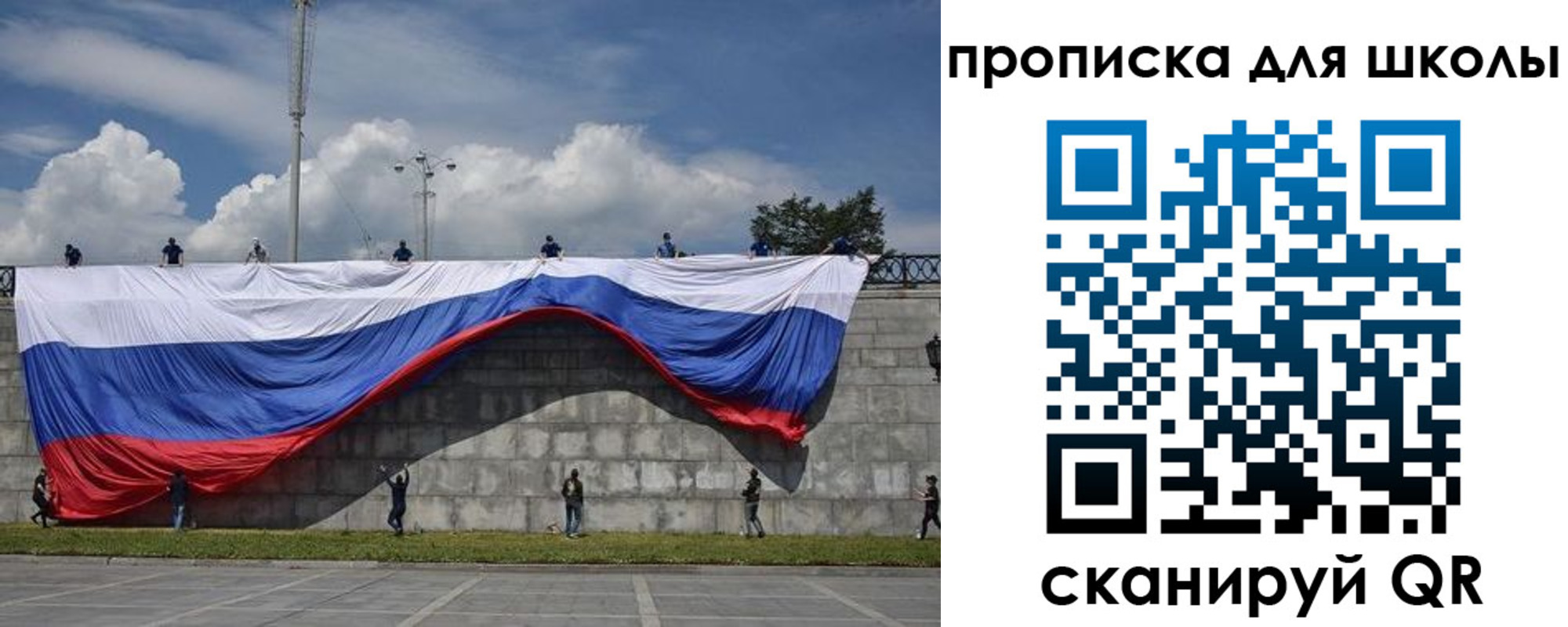 регистрация для дет. сада в Свердловской области