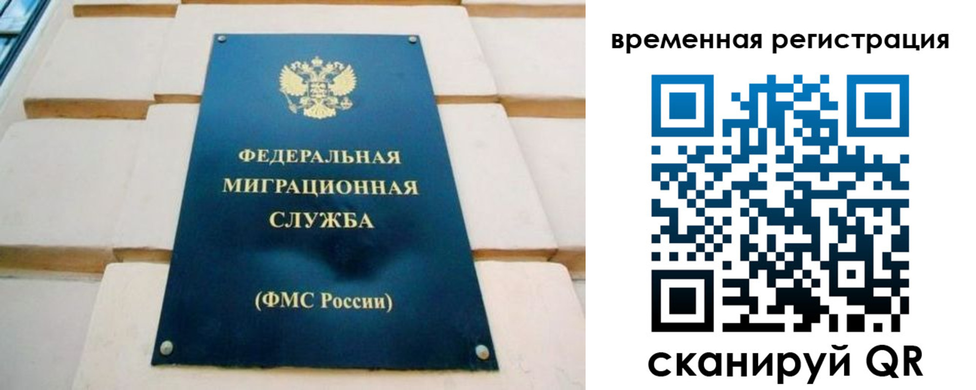 прописка гарантия в Свердловской области