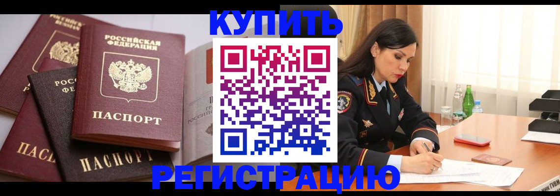 пропишу в квартире в Свердловской области
