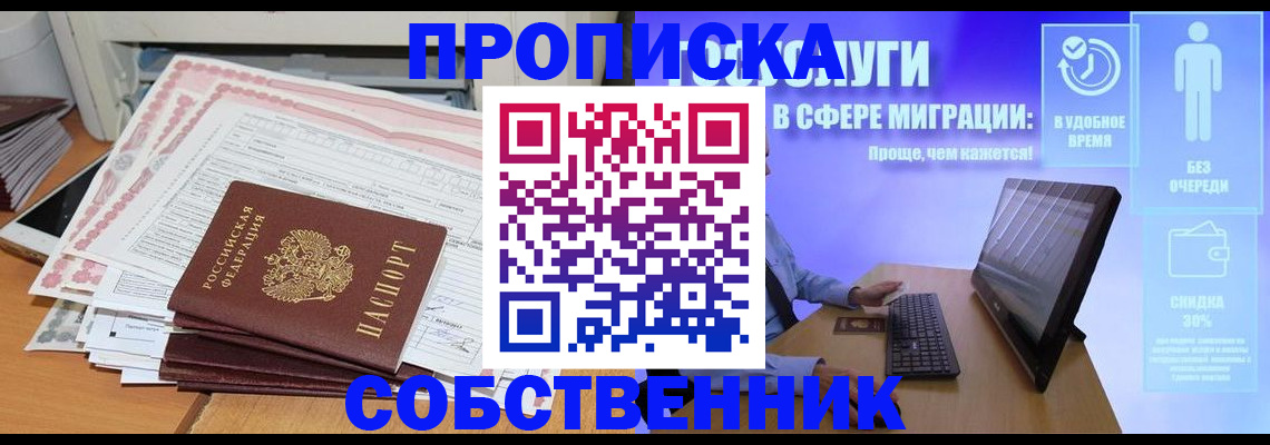 форма 3 в Свердловской области