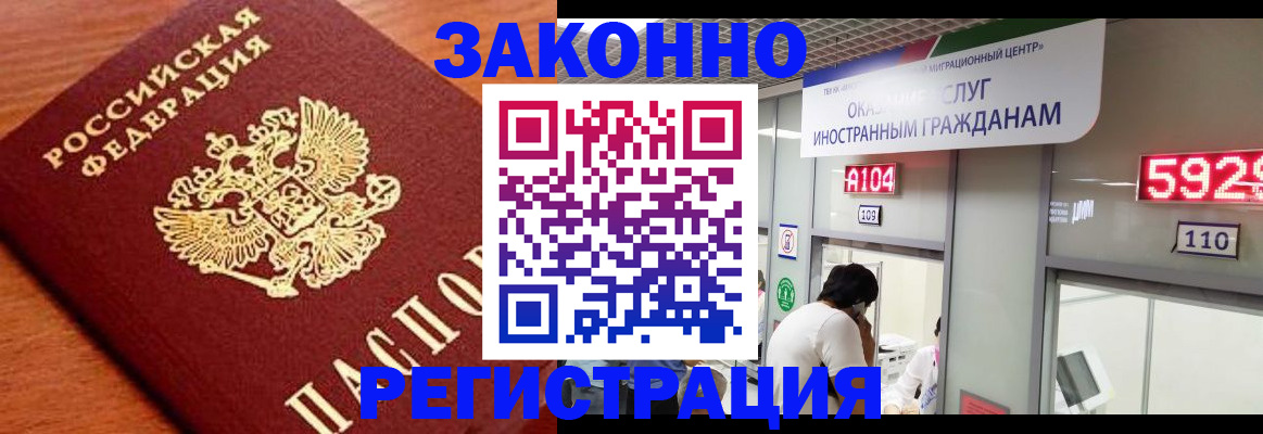 временная прописка в Свердловской области